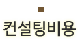 공지사항